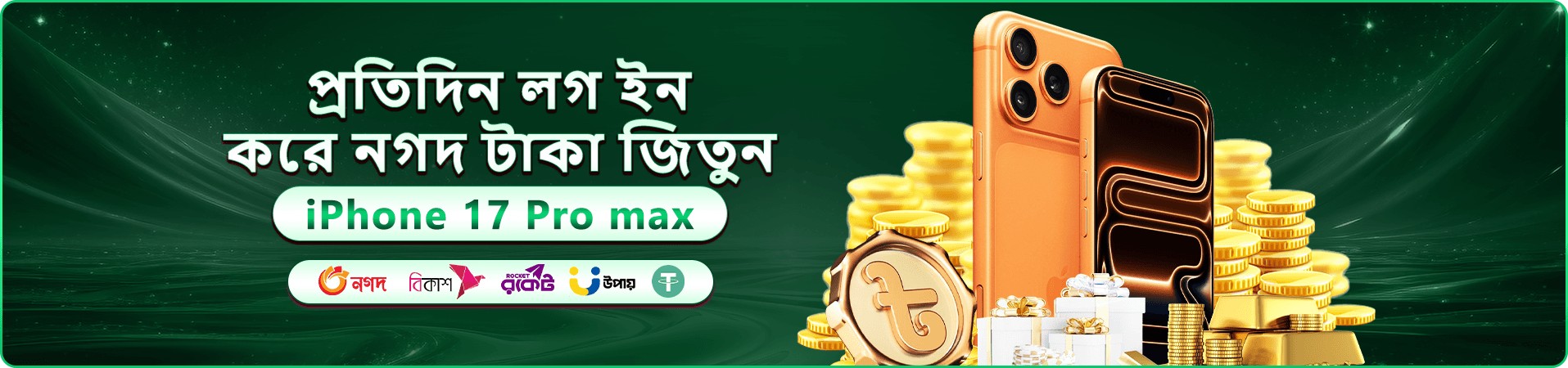 7abc সাইটের প্রমোশনাল ব্যানার: নতুন সদস্যদের জন্য স্বাগতম প্যাকেজ