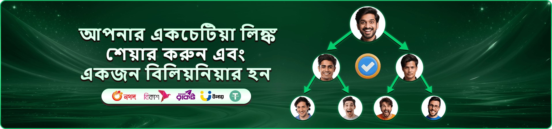 7abc সাইটের প্রমোশনাল ব্যানার: প্রতিদিনের রিলোড ও ক্যাশব্যাক অফার