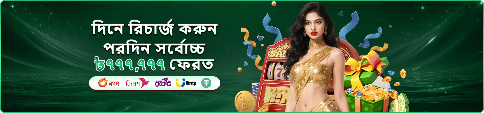 7abc app অনুমতির পঞ্চম ইন্টারফেস