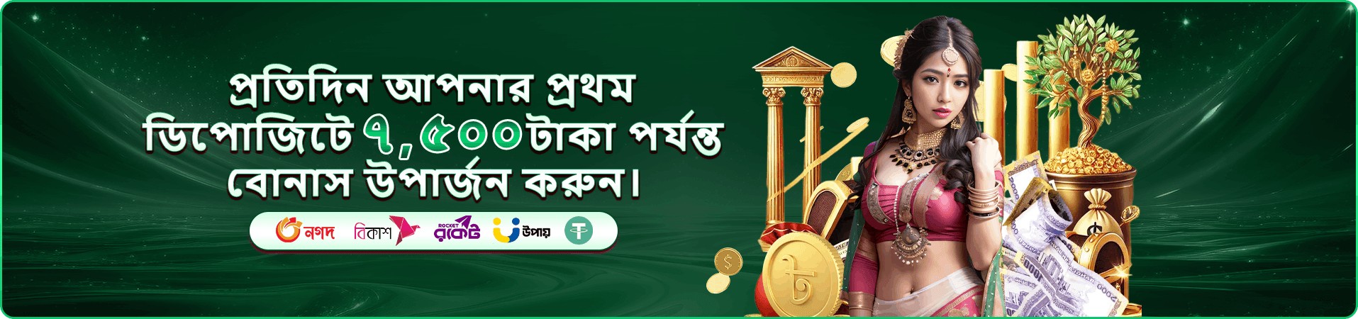 7abc app লগইনের ষষ্ঠ ইন্টারফেস