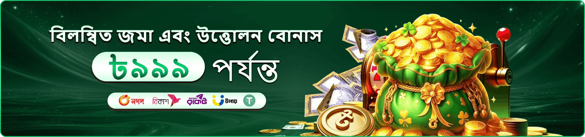 7abc app সেশনের অষ্টম ইন্টারফেস