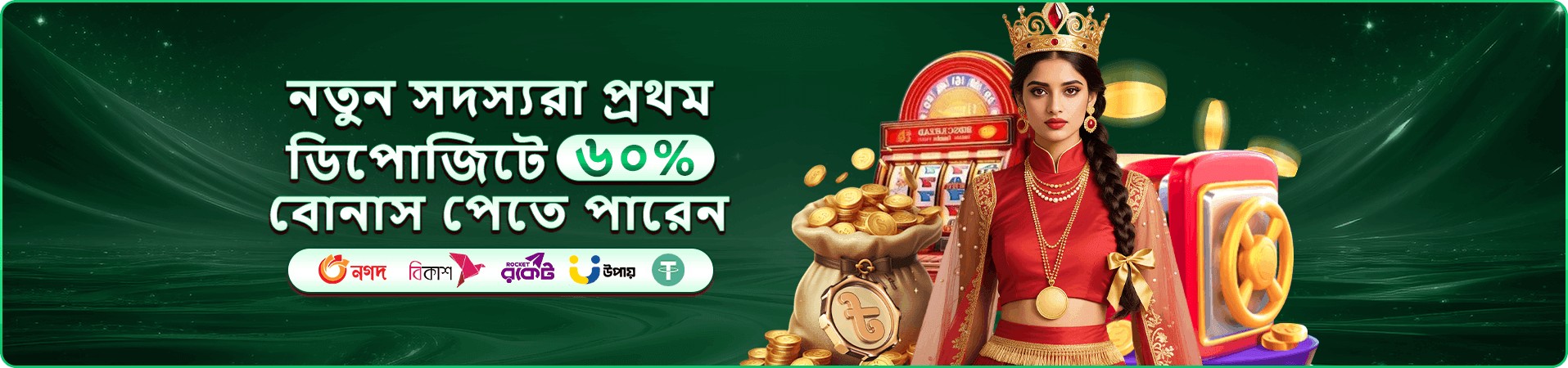 7abc app সমাপ্তির নবম ইন্টারফেস